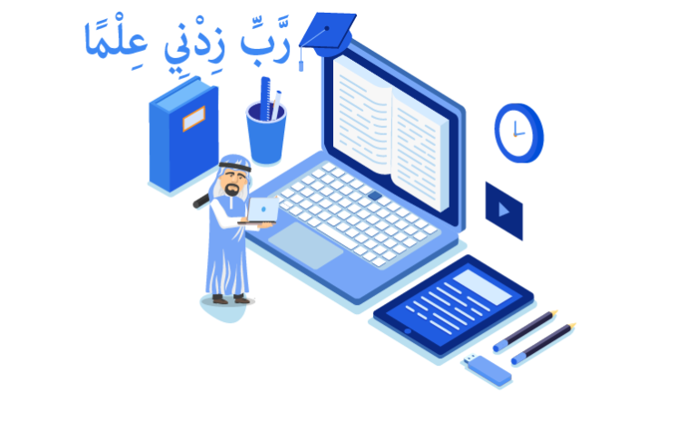 online Quran